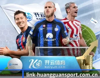 皇冠体育平台 APP
